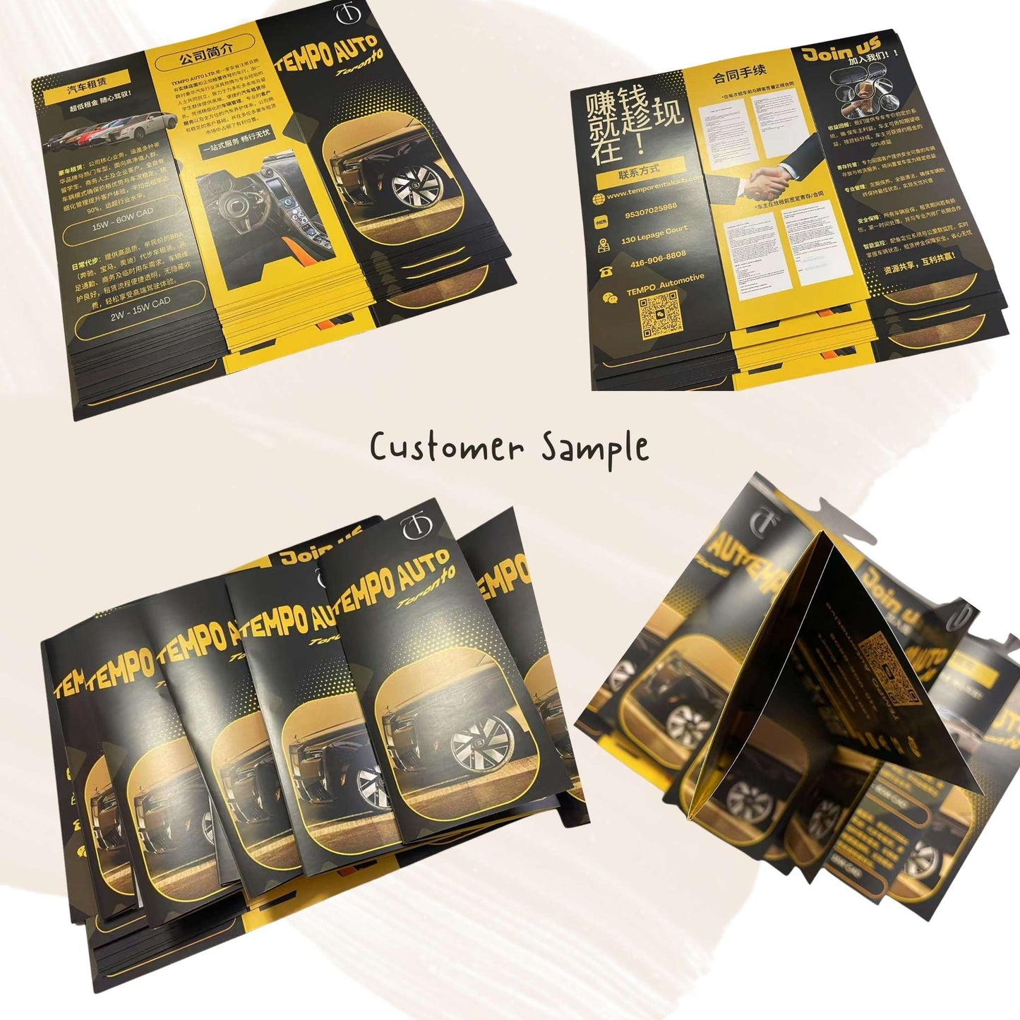 Brochure (Gloss Text)
