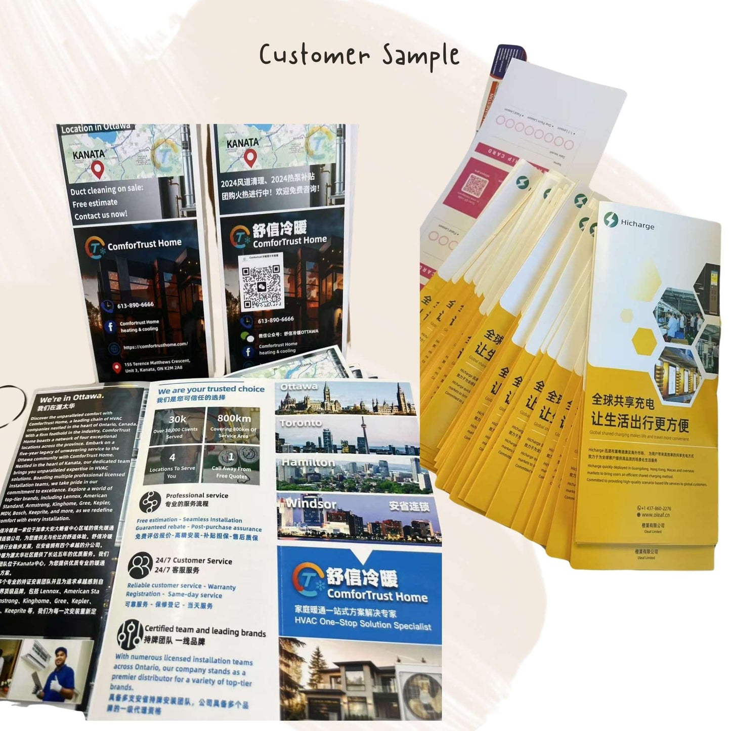 Brochure (Gloss Text)